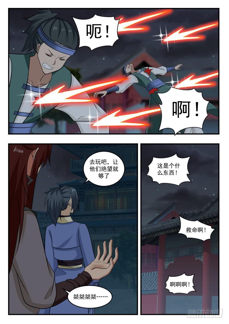 442 满盘皆输3