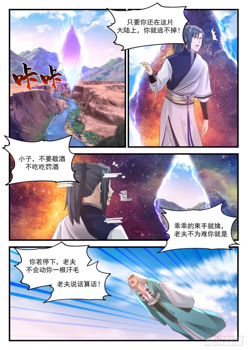 880 毒誓1