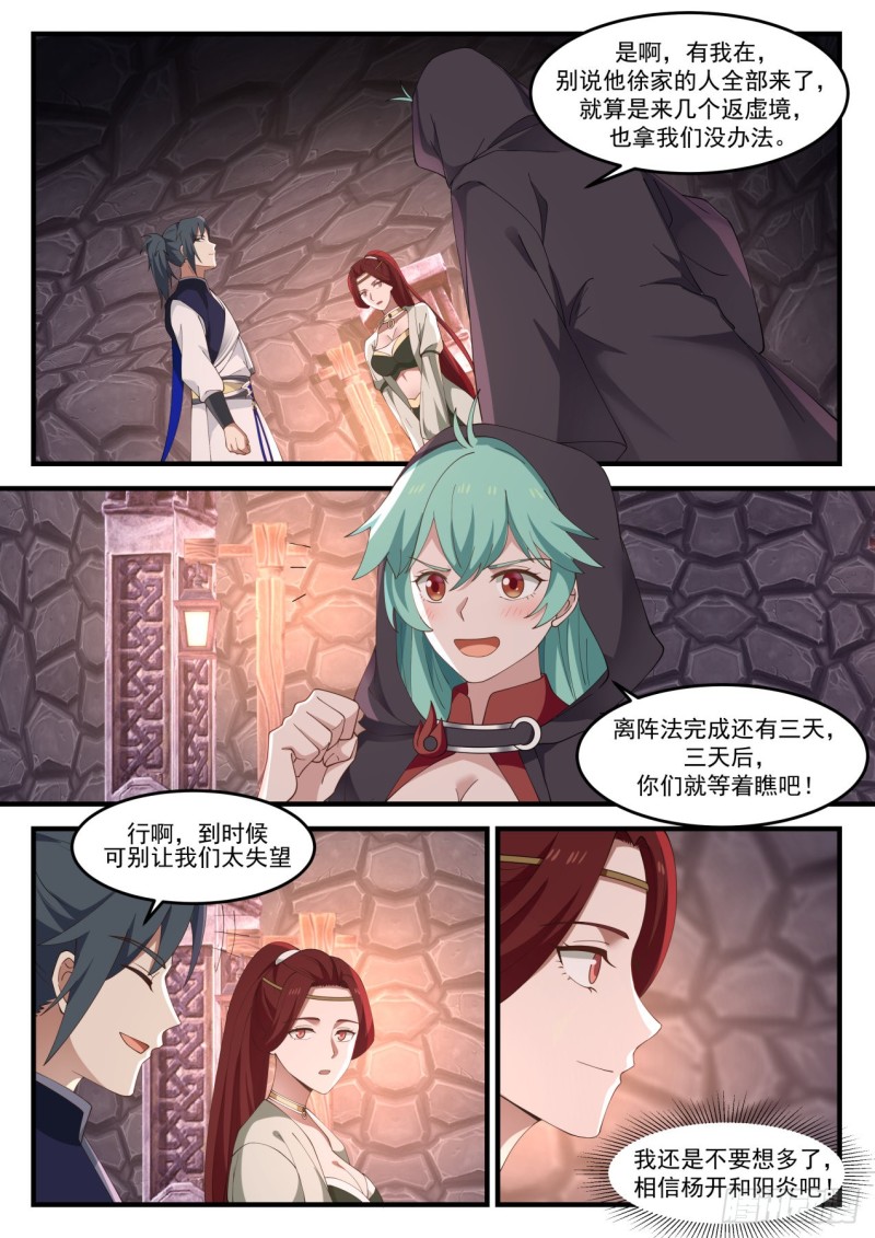 1028 等着瞧吧7