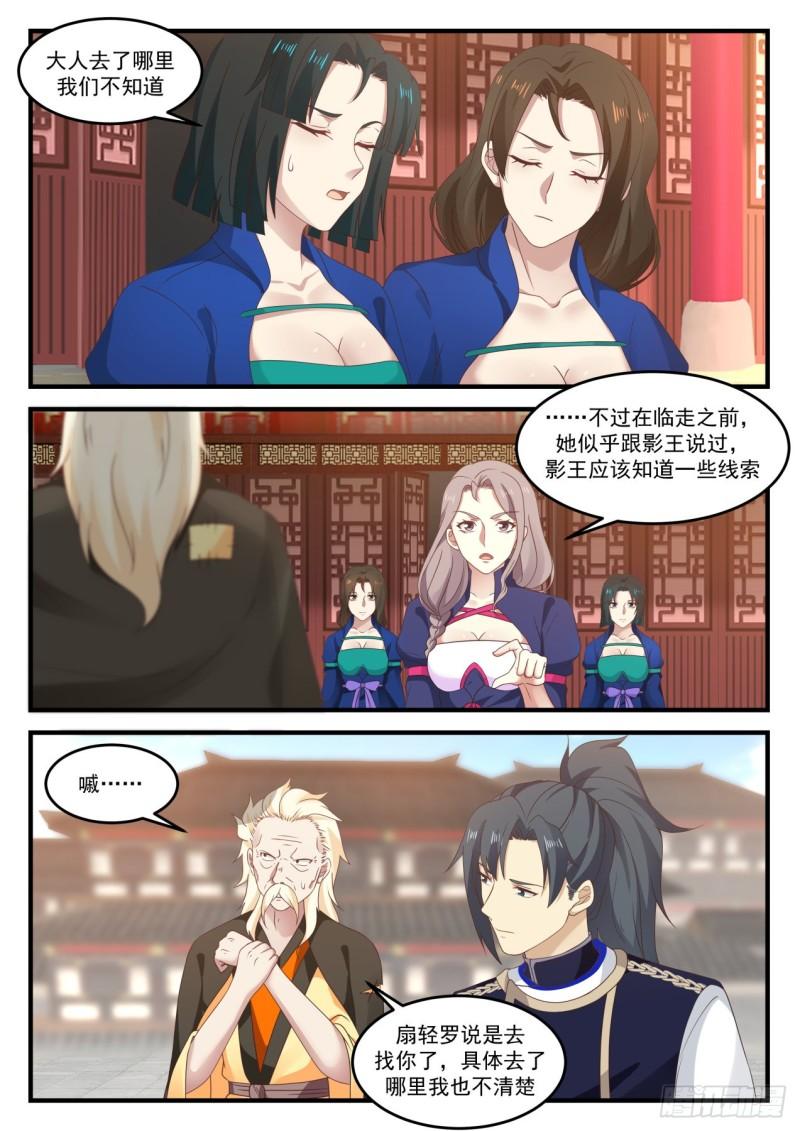 800 怅然若失10