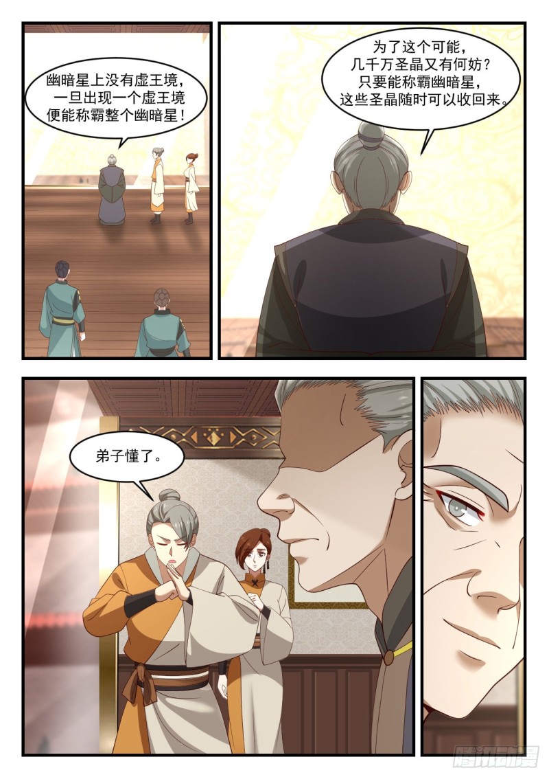 1066 都疯了1