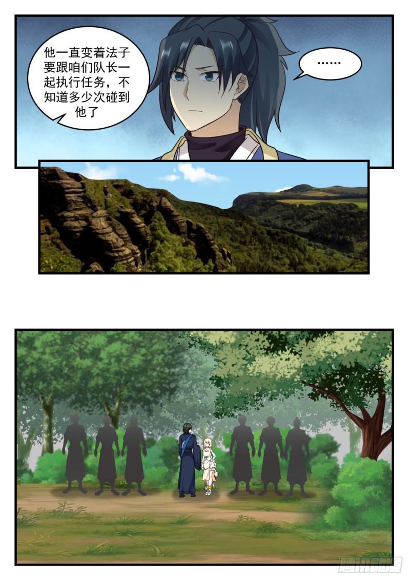 597 还人情8