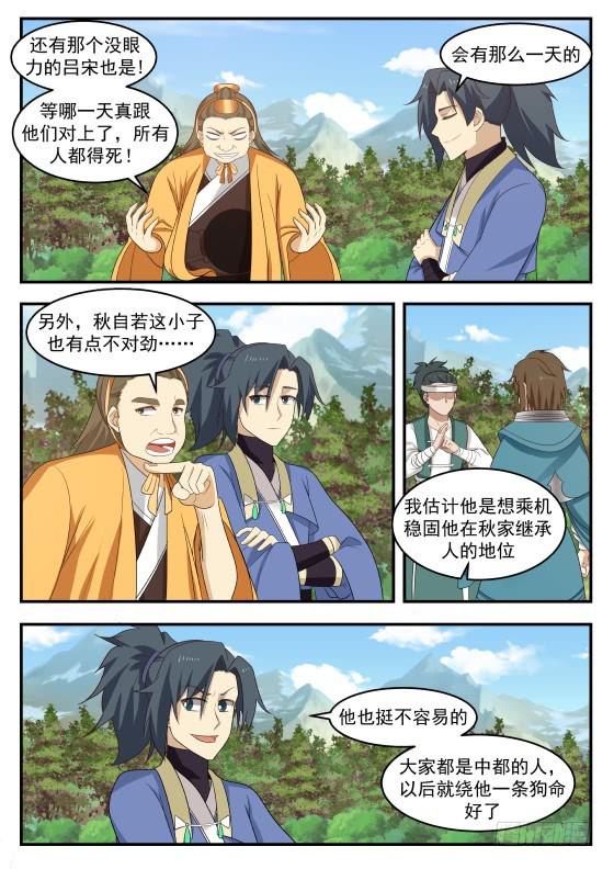 418 是他？5