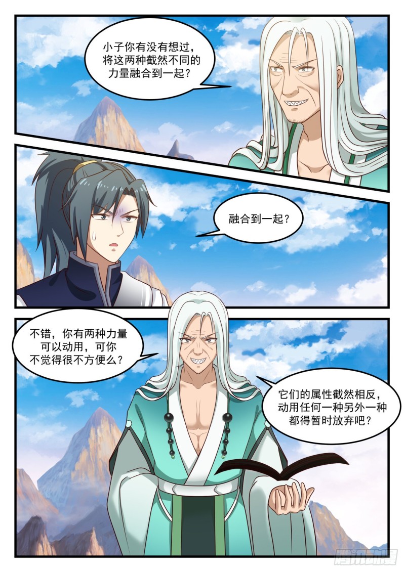 886 好好养着吧3