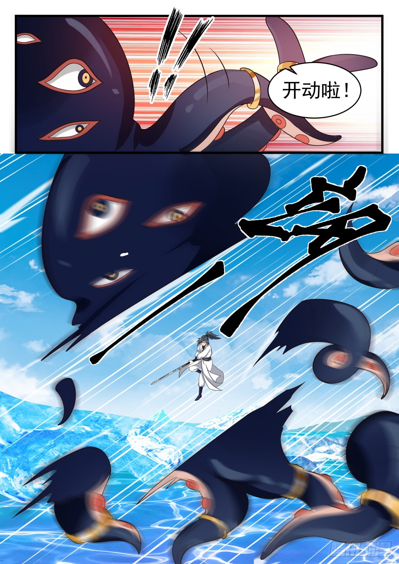 1757 得珠失果5