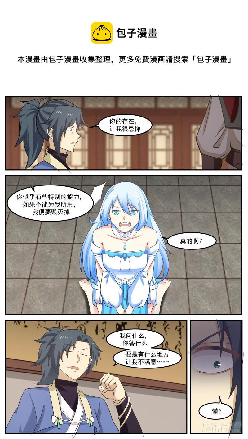451 你到底多大12