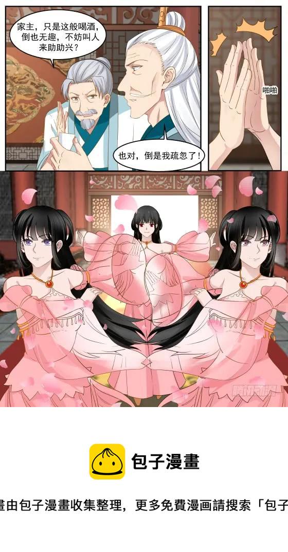310 不爲所动7
