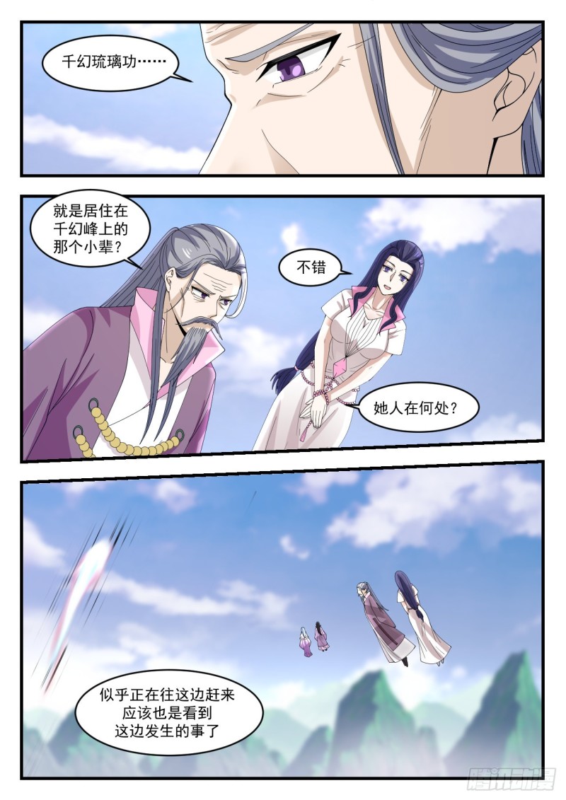 1184 真的是你1