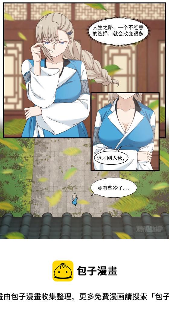 405 入侵1