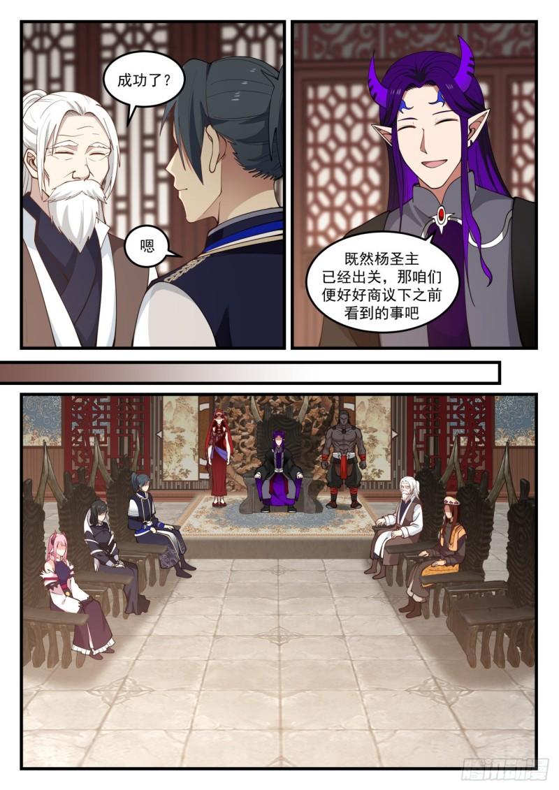 829 联合2