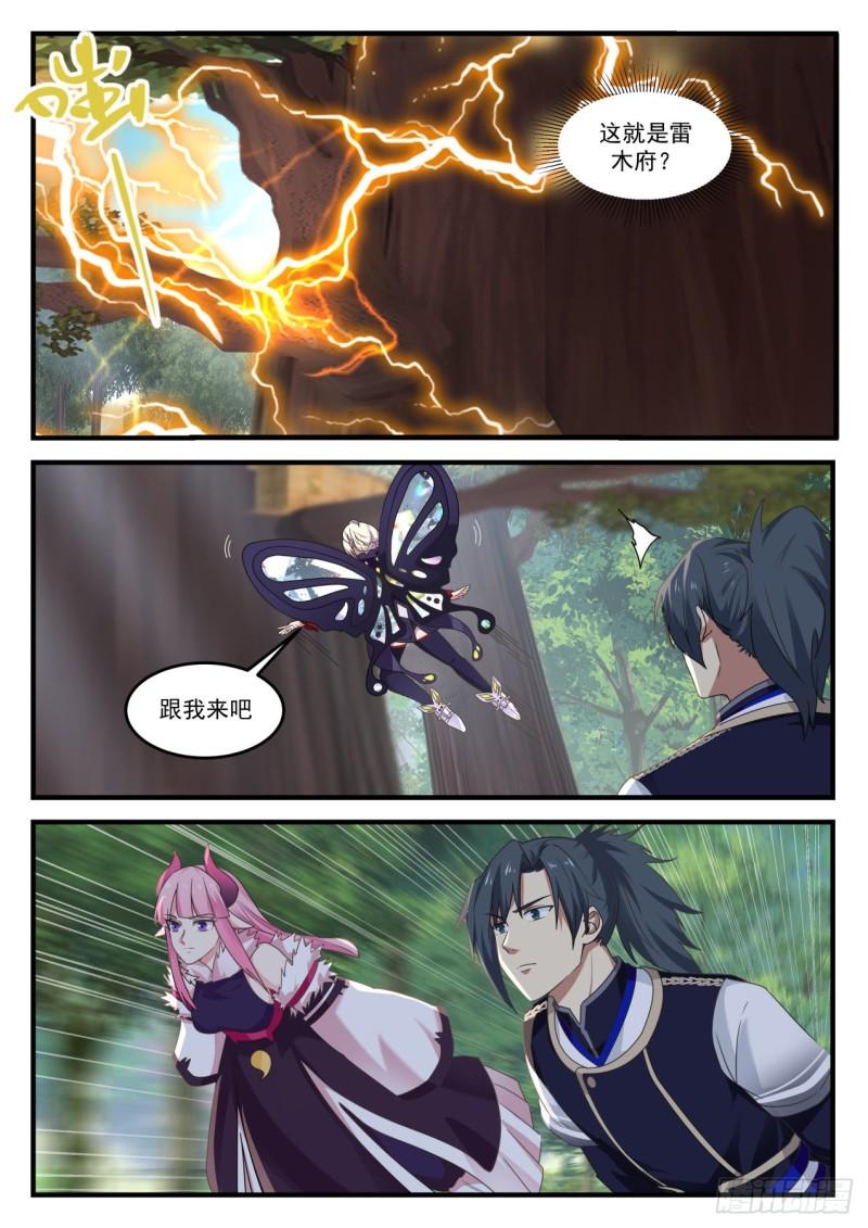 754 魔文4