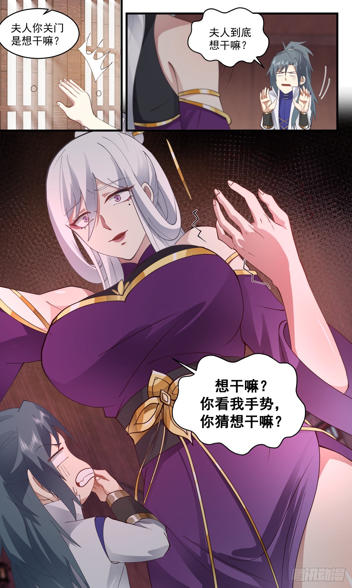 2617 第一栈篇-是她，就是她12
