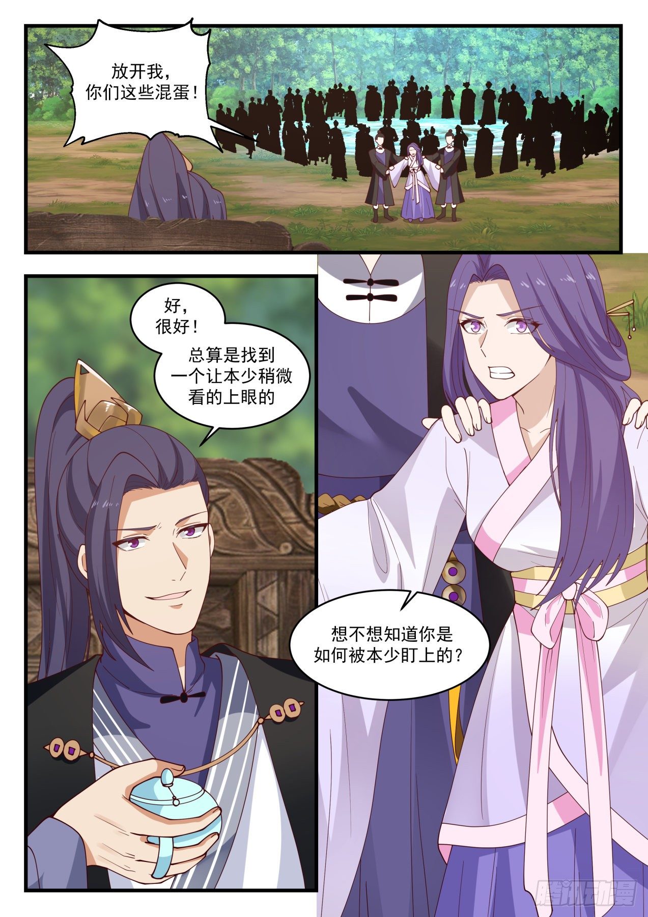 1492 把握住了7