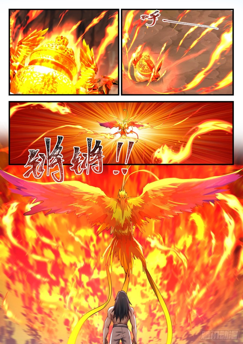 1148 釜底抽薪3