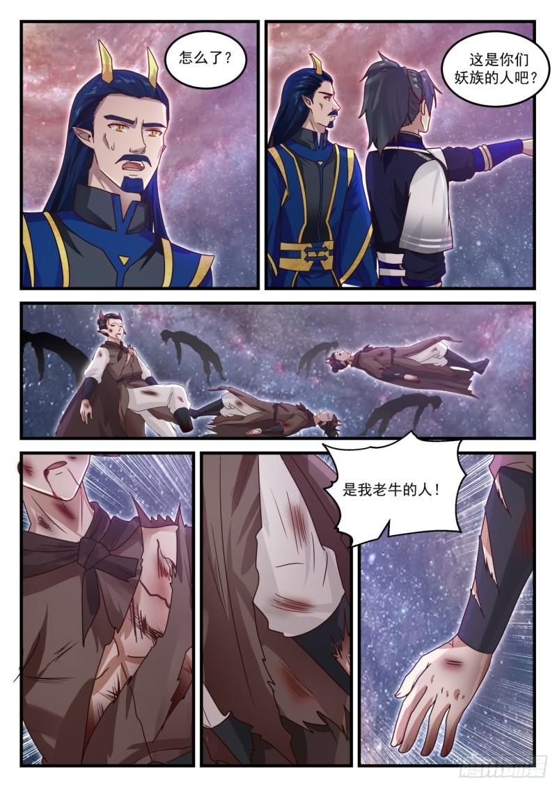 758 我一无所知啊2