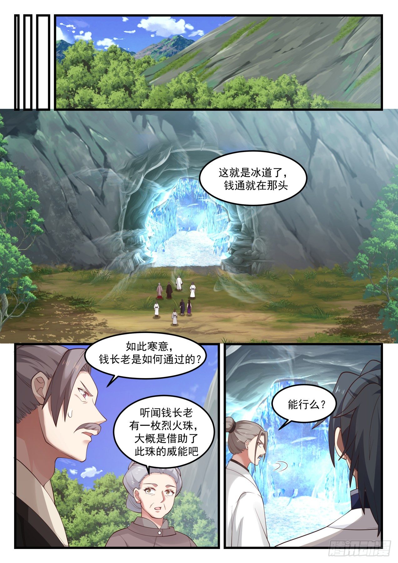 1249 冰雕2