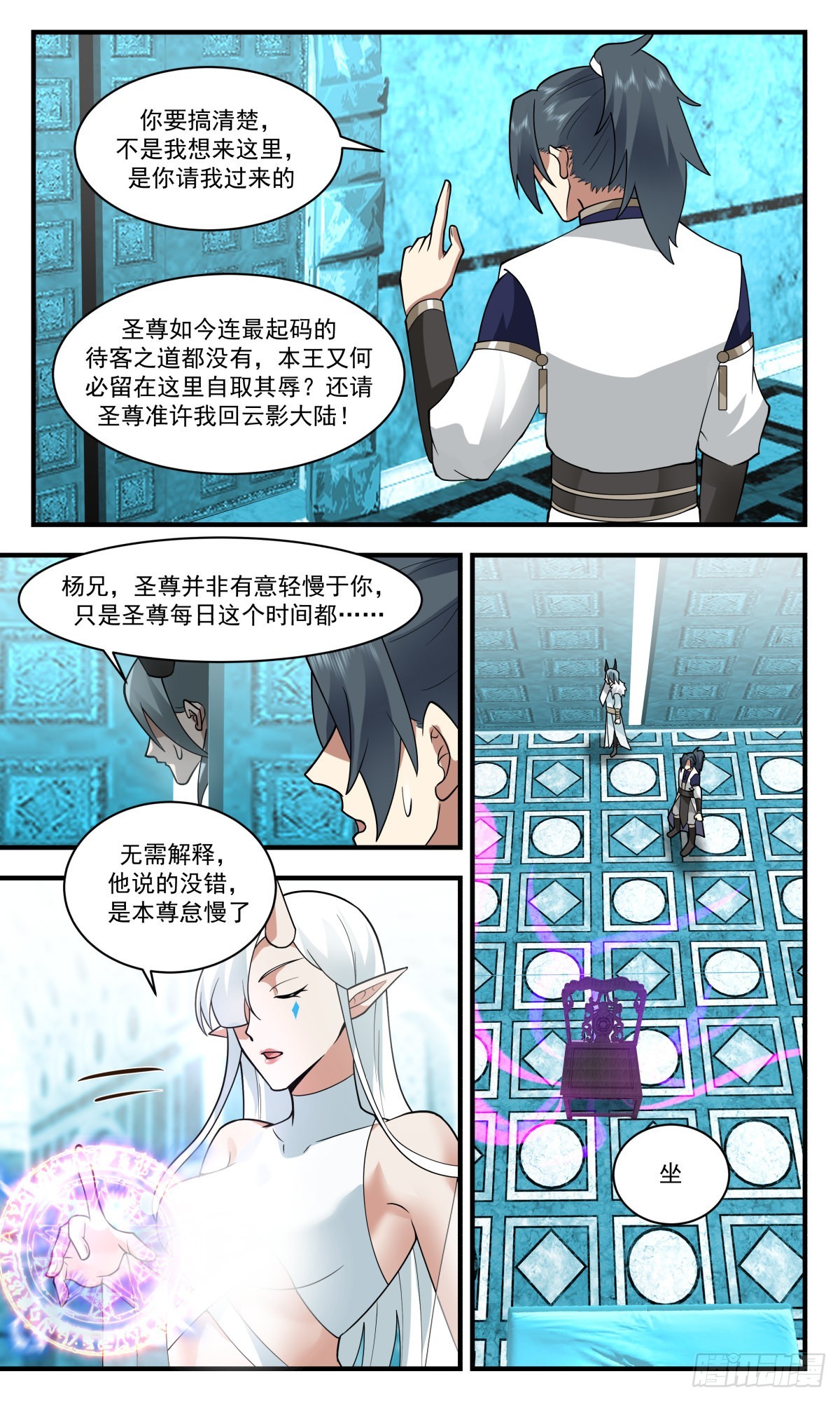 2403 人魔大战篇---不讲武德6