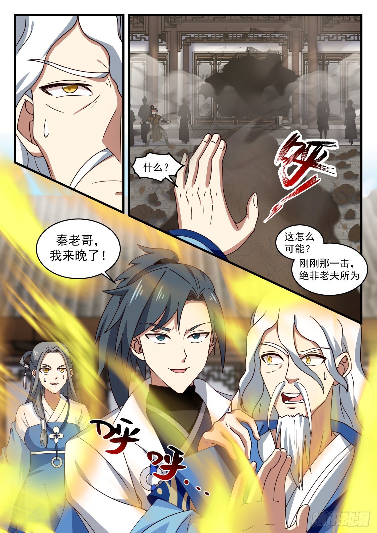 1784 生命无价12