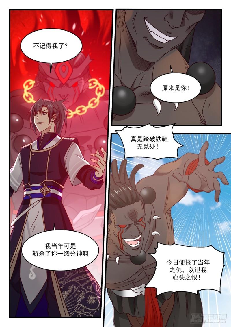 804 光速败北3