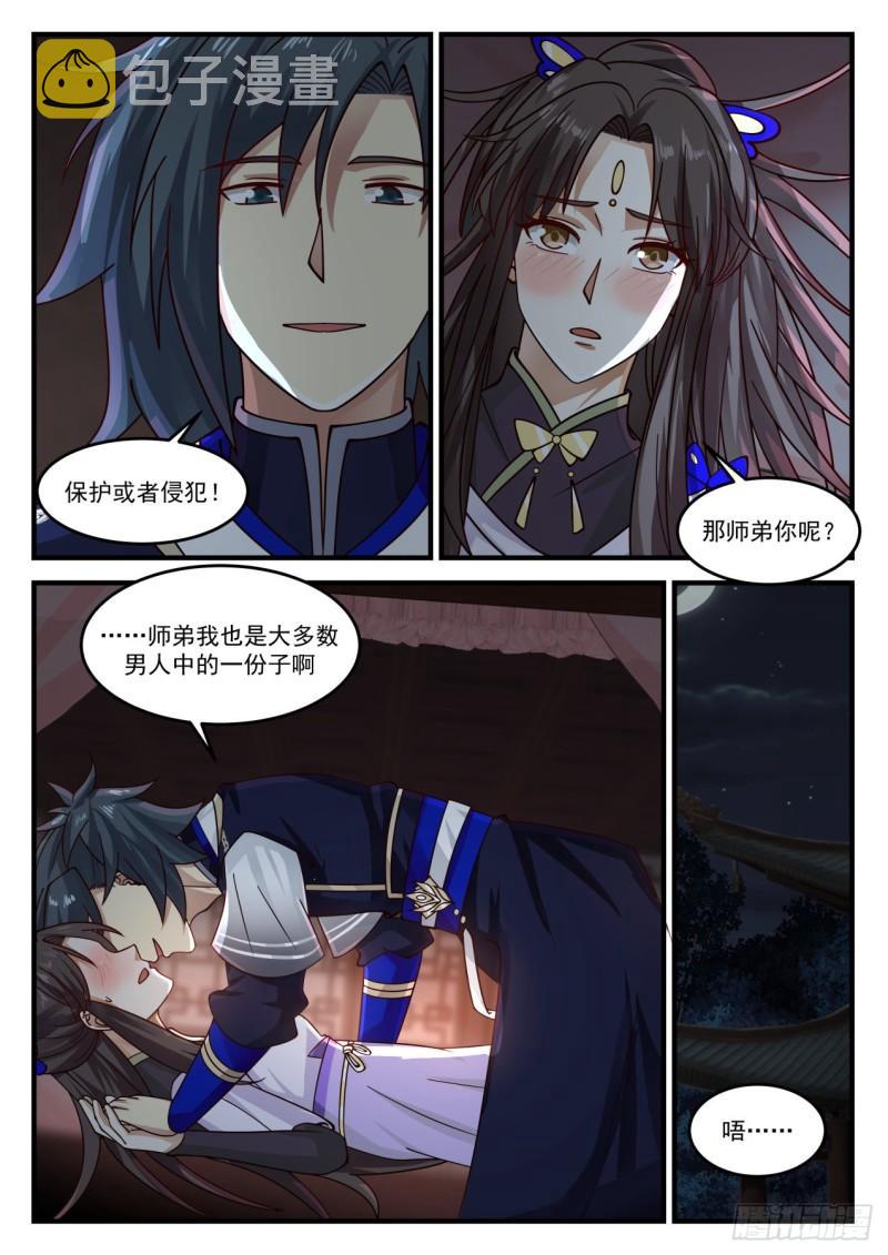 843 记住我的样子12