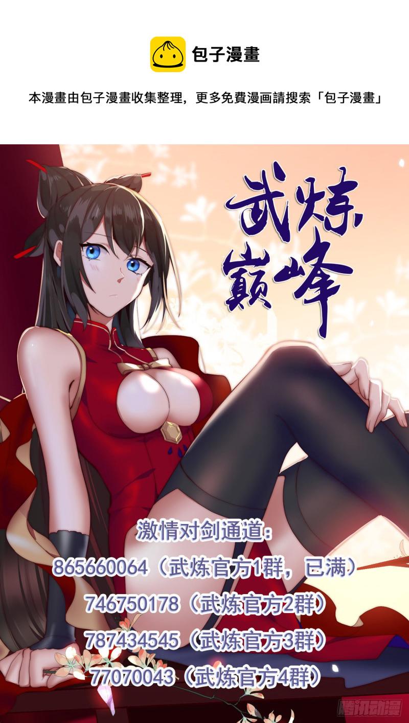 1027 可曾婚配14