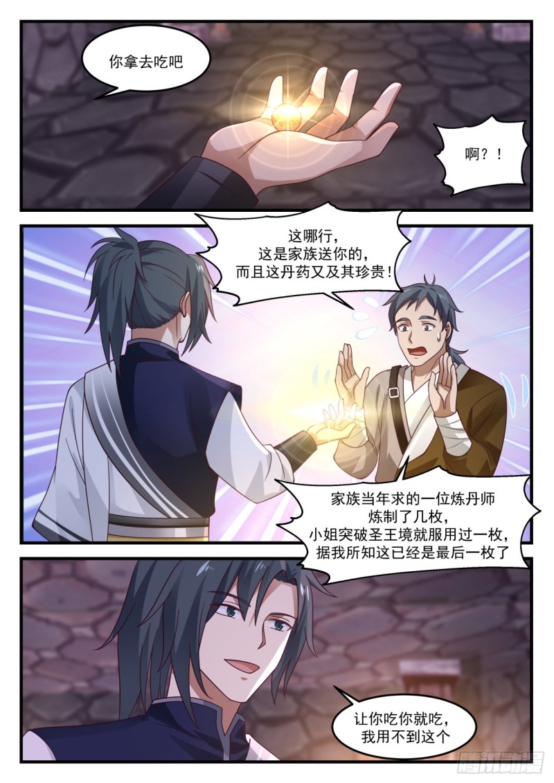 1026 既来之则安之4