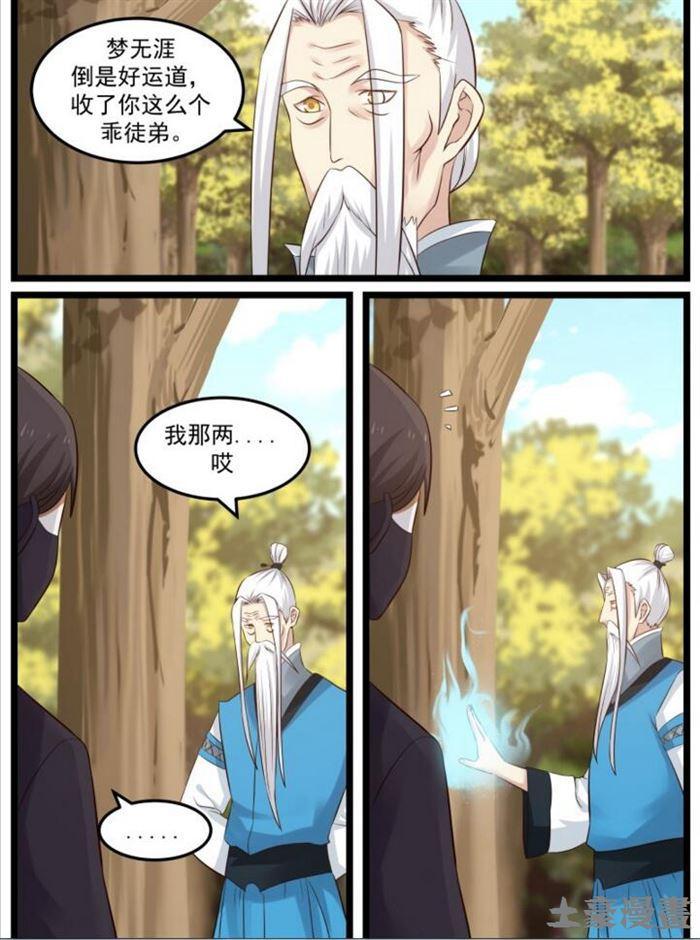 49 开元境16