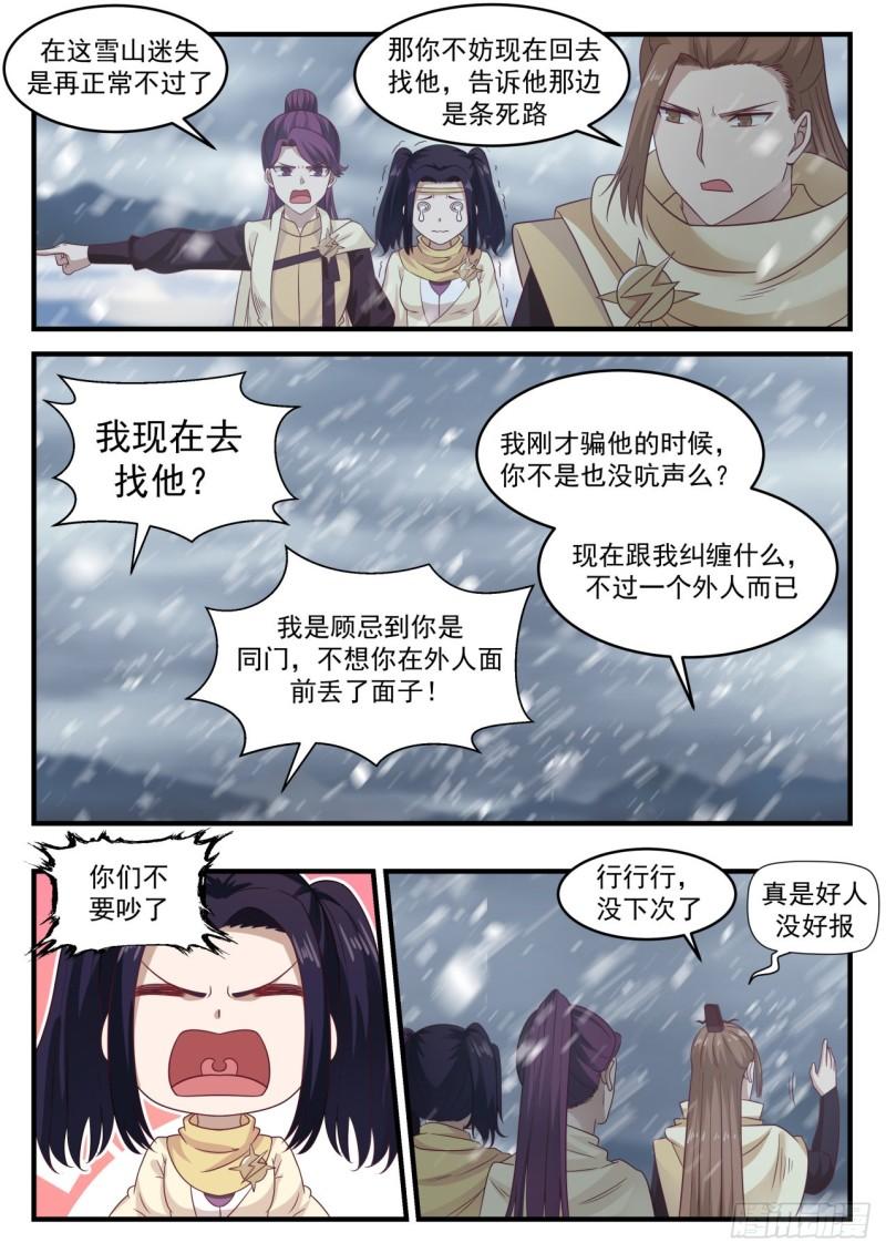 640 真是巧啊！9
