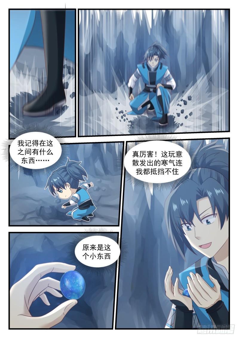 700 骨族5