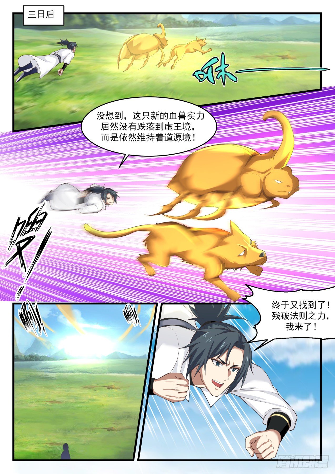 1618 抢了别人的好处1