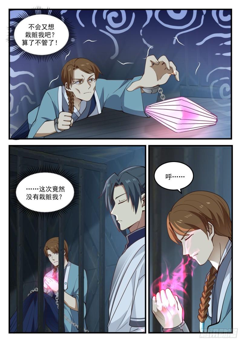 852 一笔勾销1