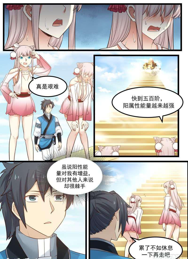 92 考验9