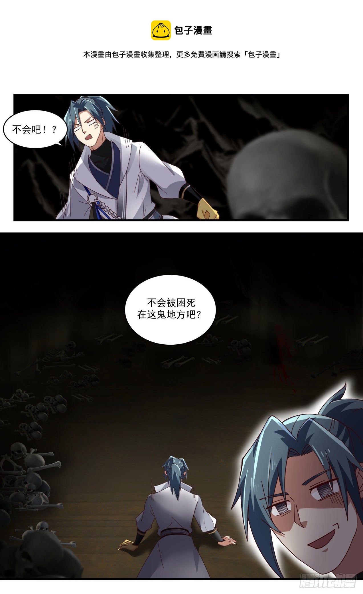 1612 天然重力场11