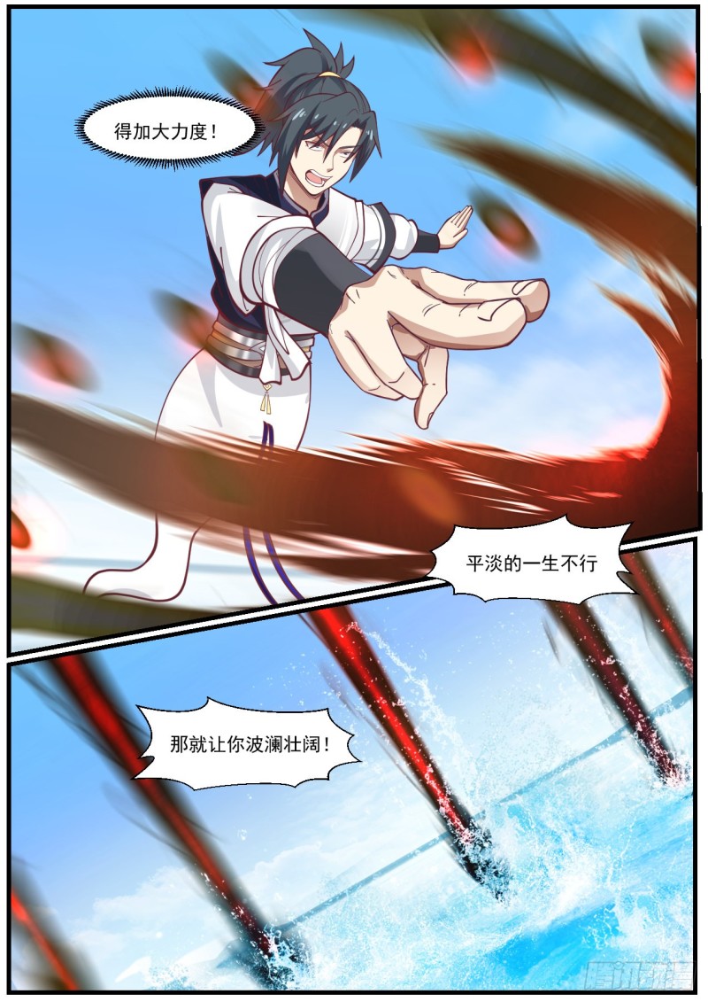 964 越不过去的坎10
