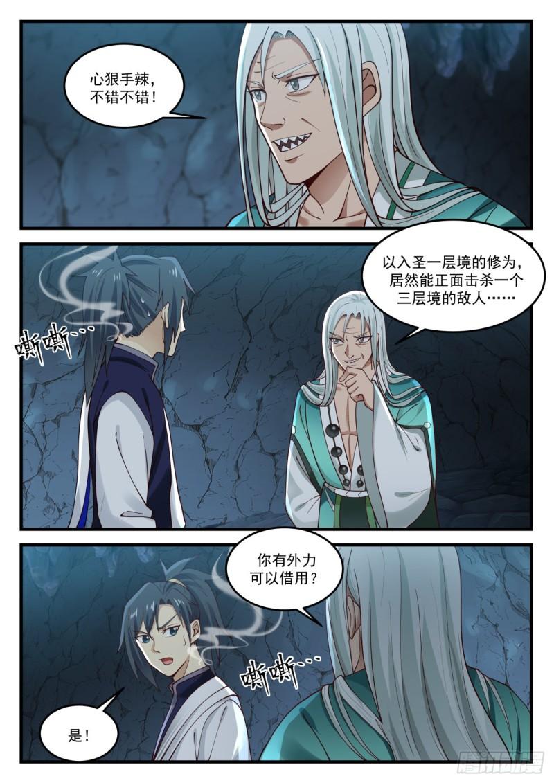 871 心狠手辣8