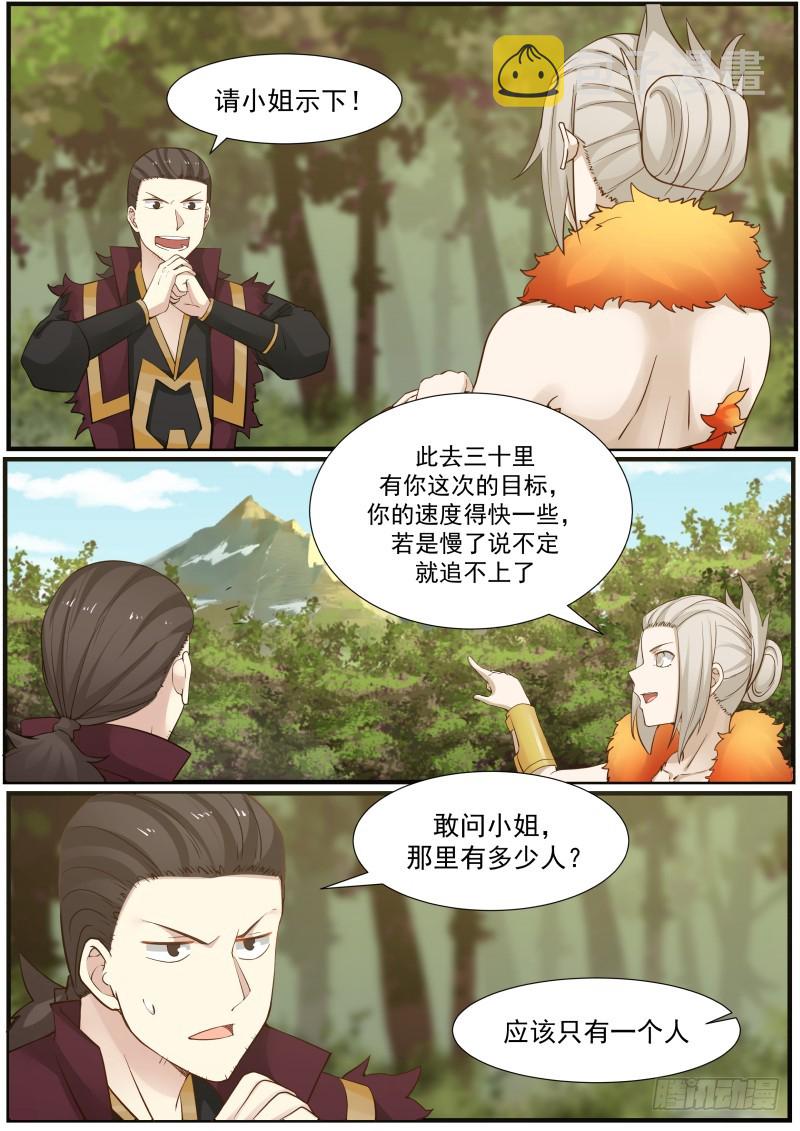 166 色诱10