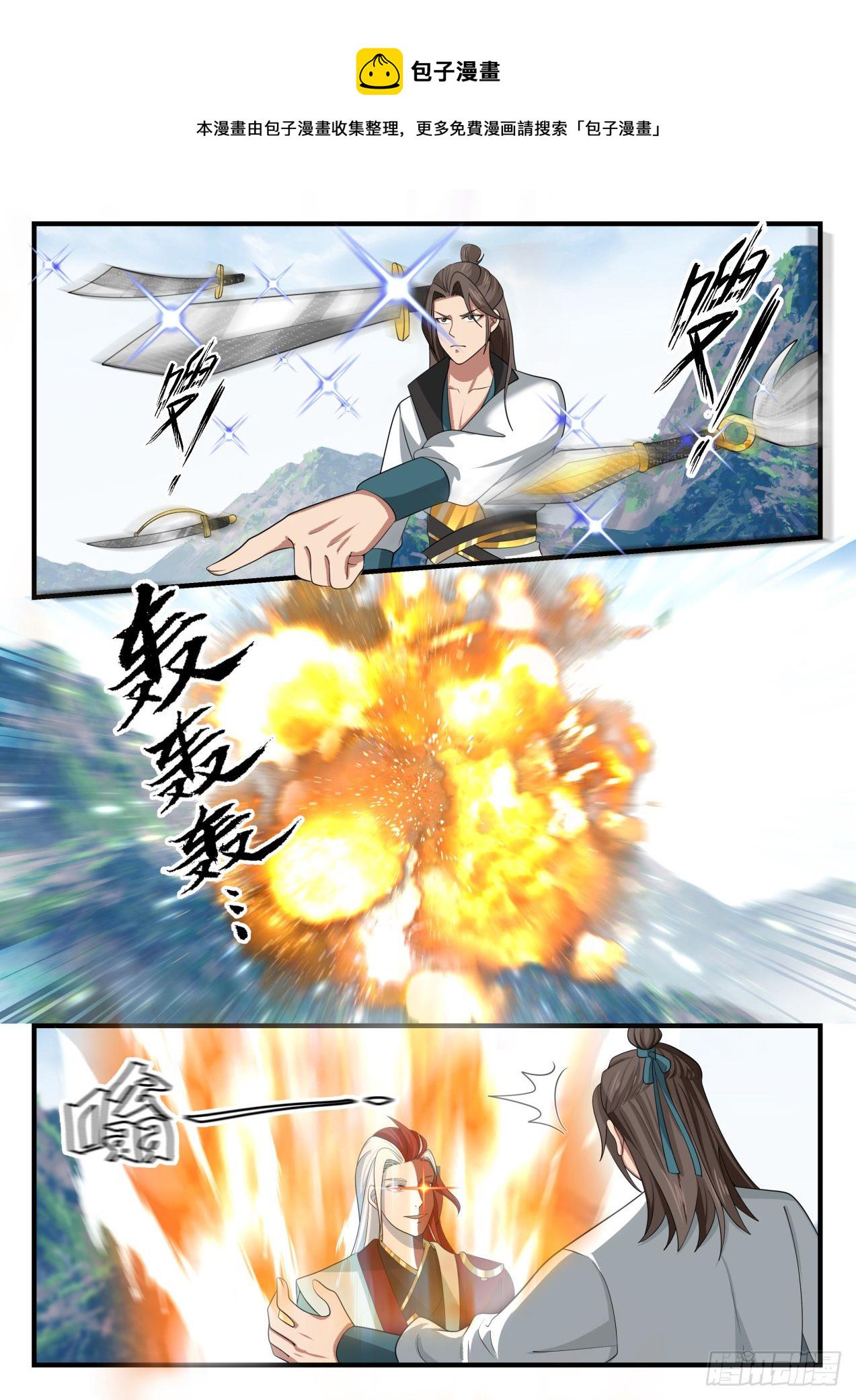 1727 交手7
