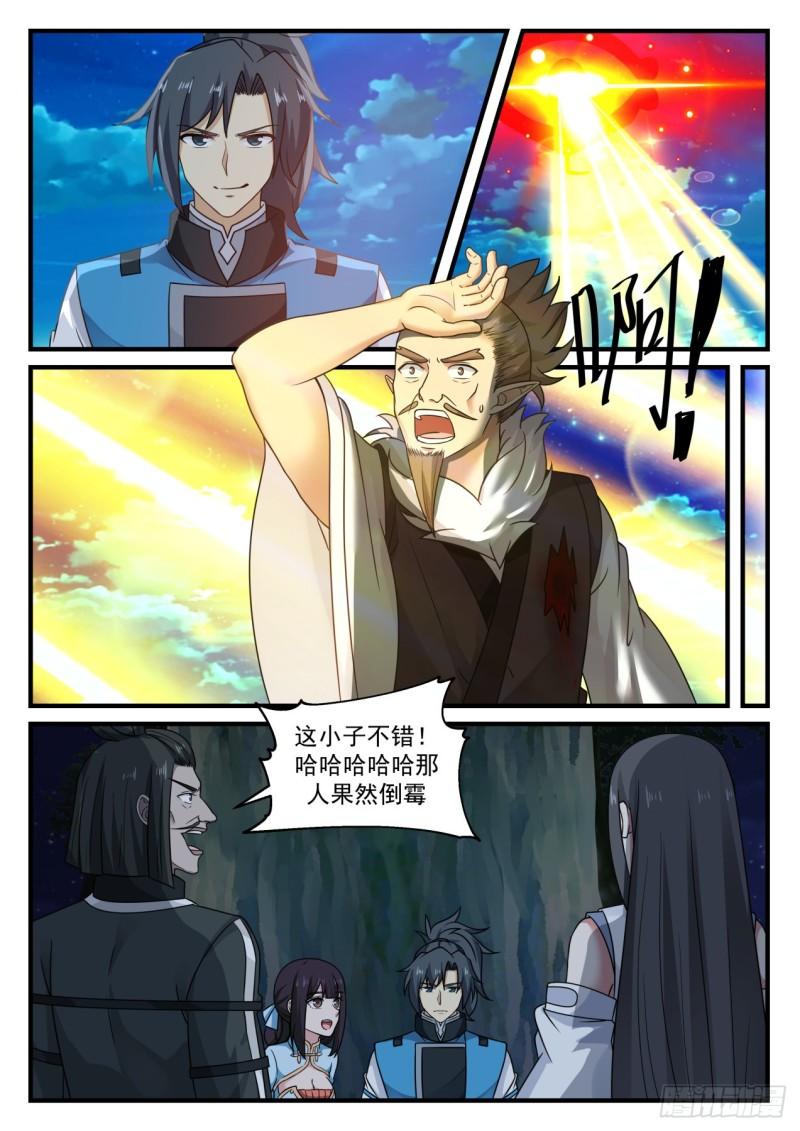 667 暗箭8