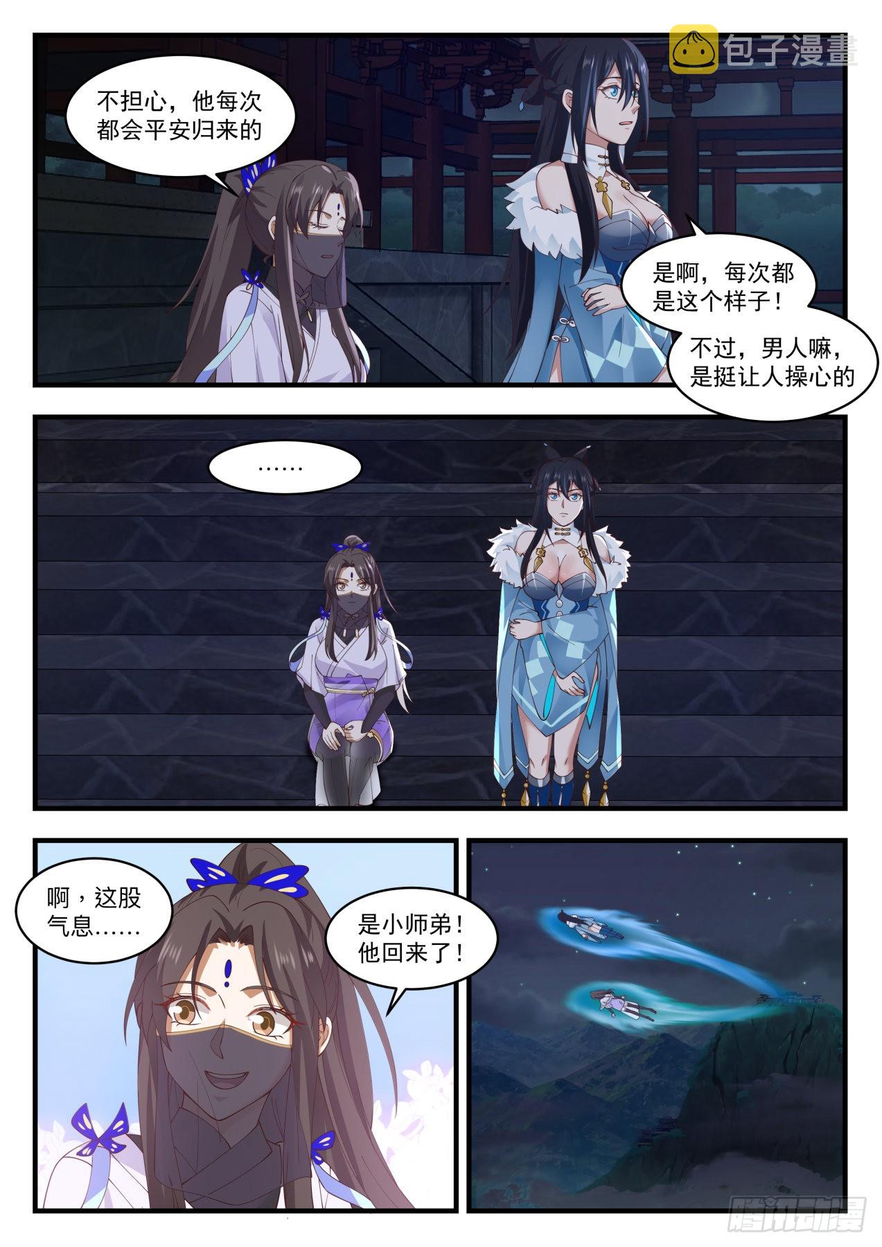 1551 出关2