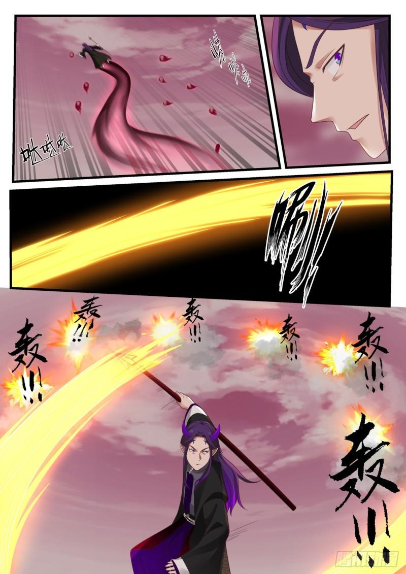 836 我先杀了你！9