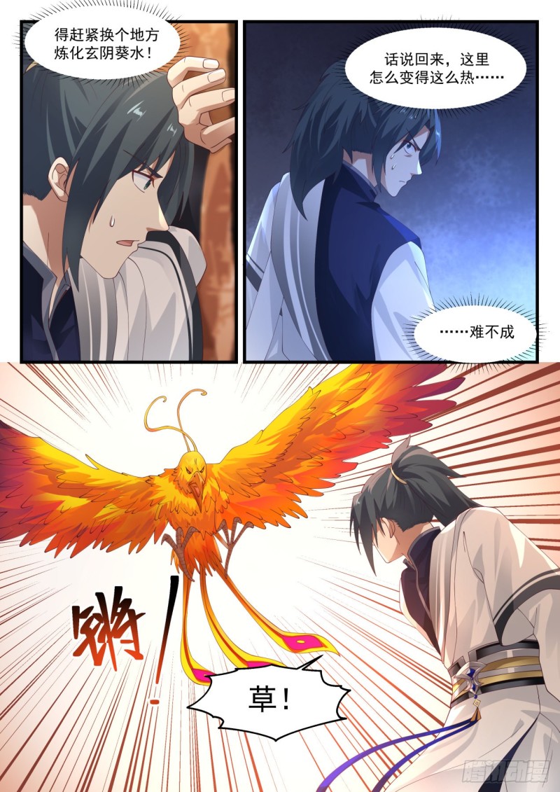 1144 退避6