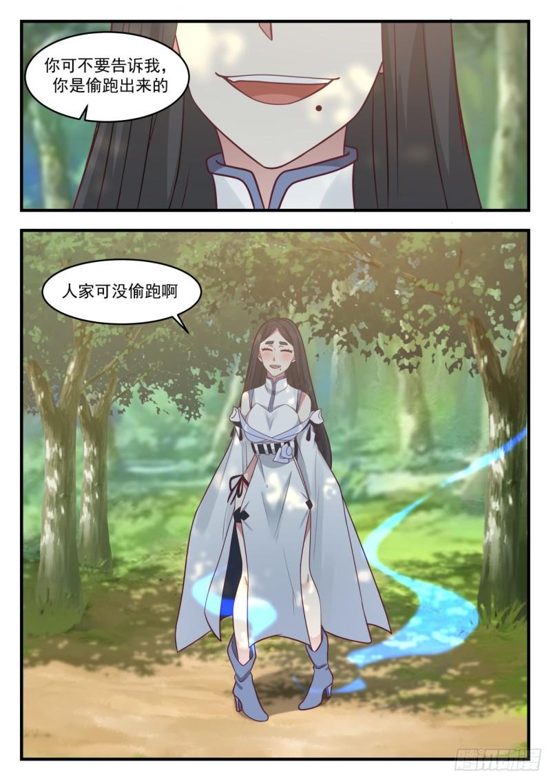 656 疑惑重重12