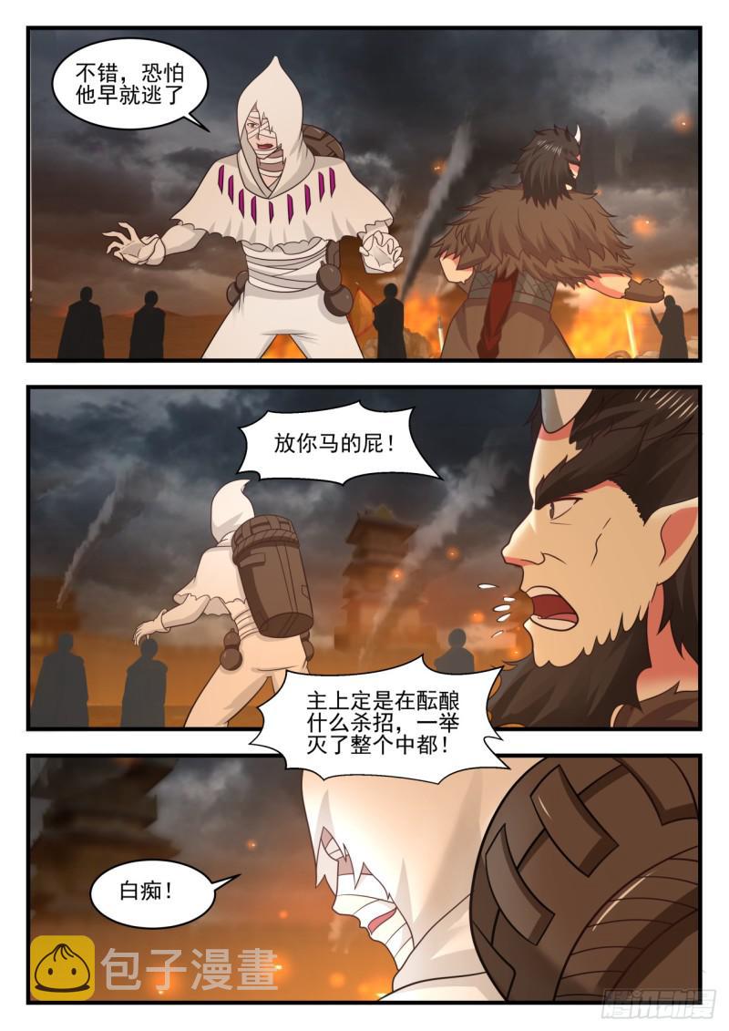 560 真正的目的4