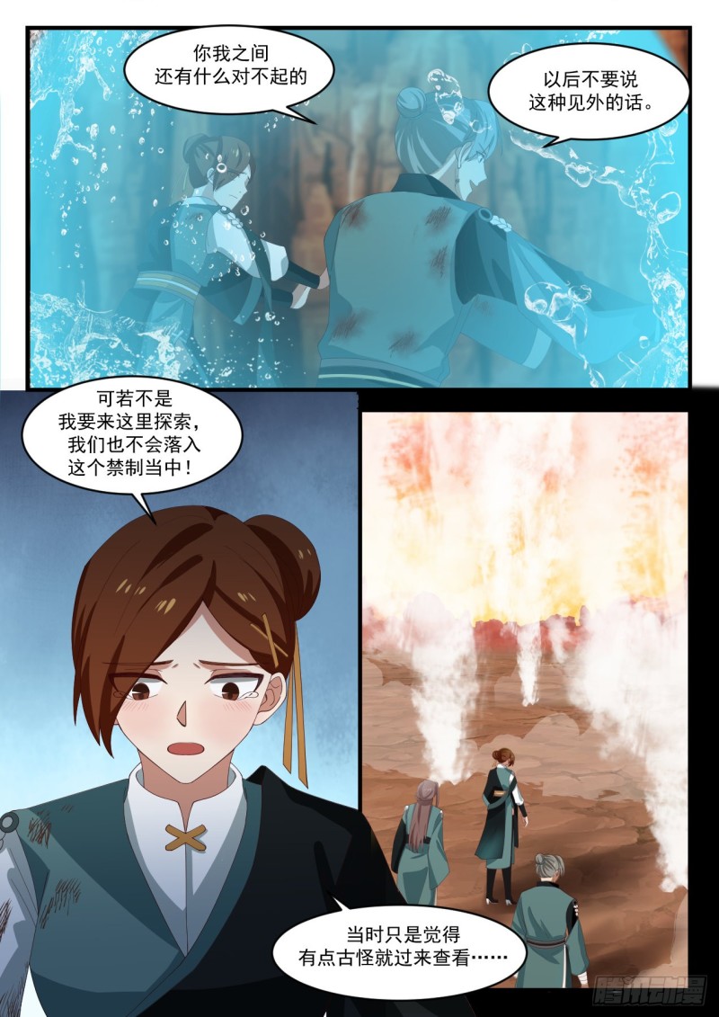 1118 千钧一发1