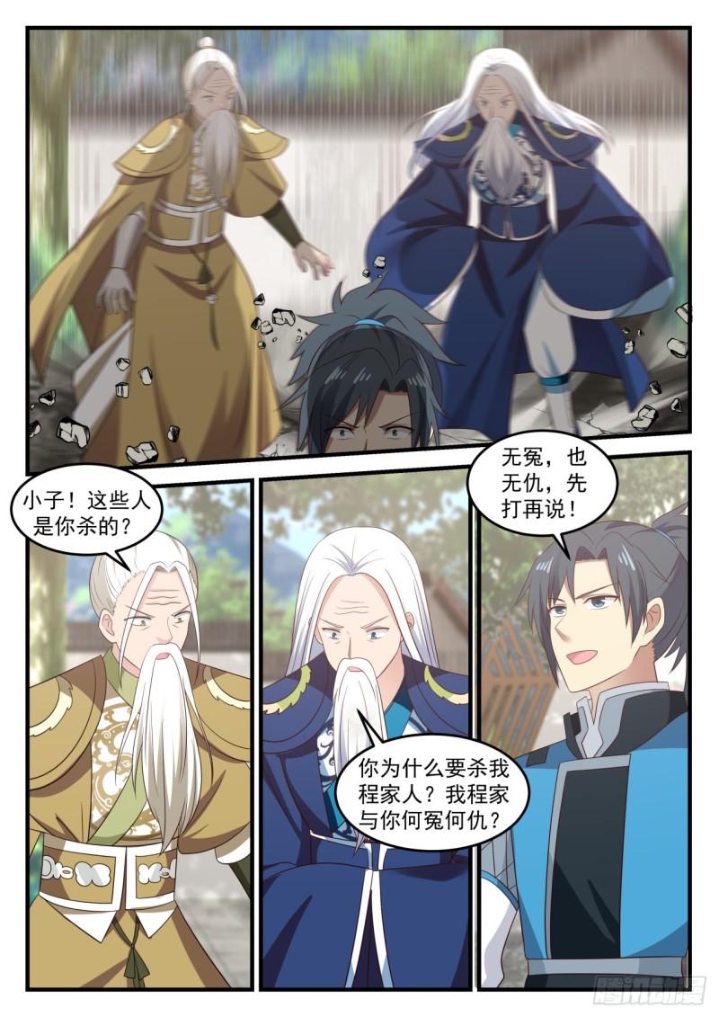 691 你也在找他们？9