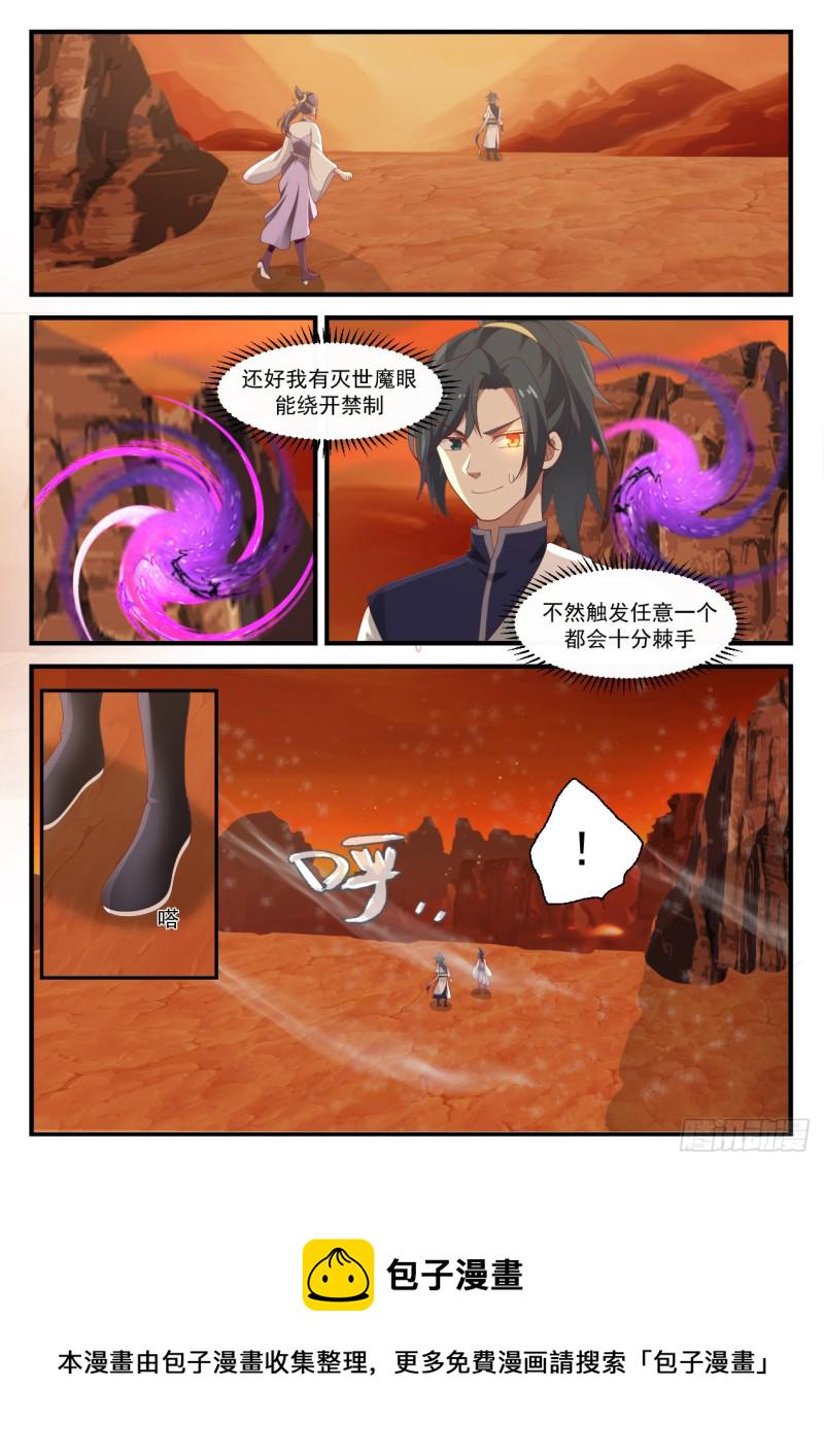 1137 继续深入5