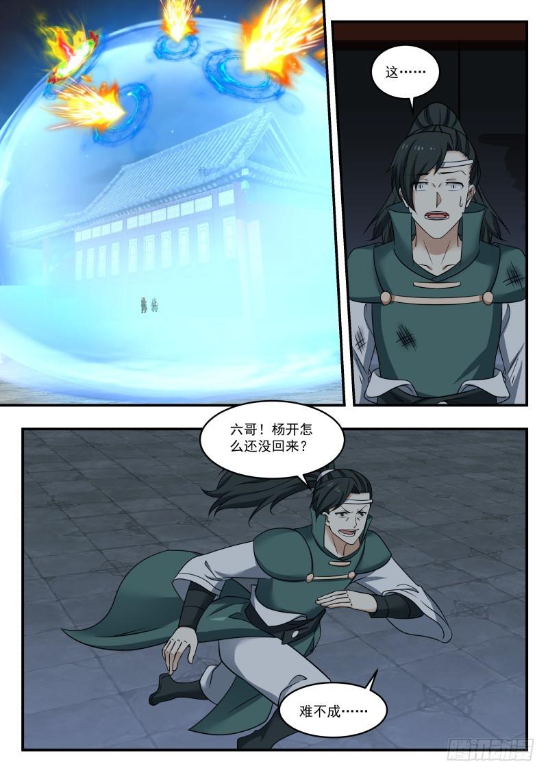 442 满盘皆输11