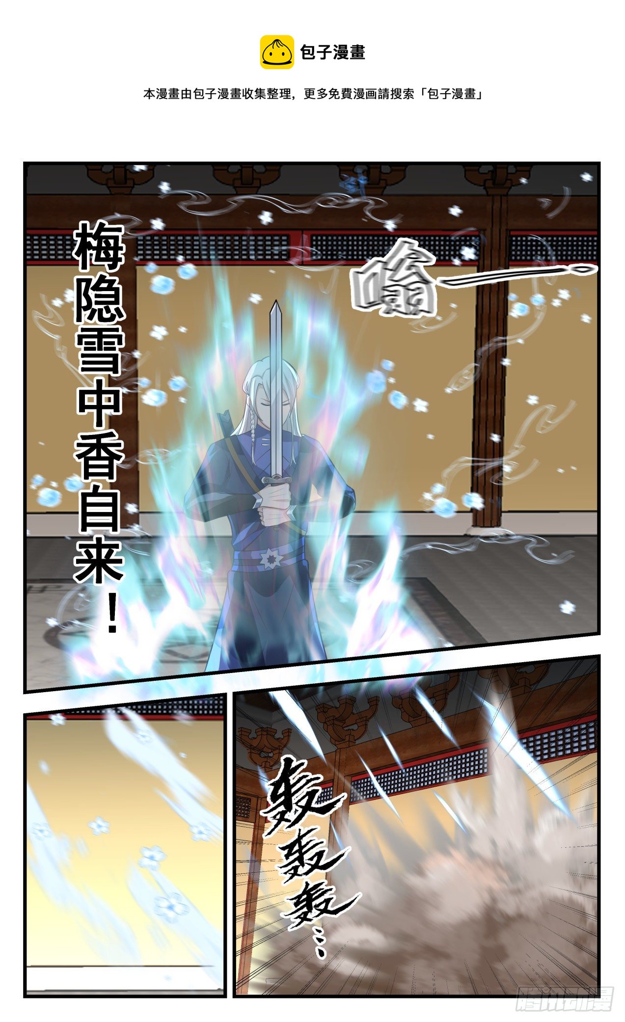 1754 没空客套10