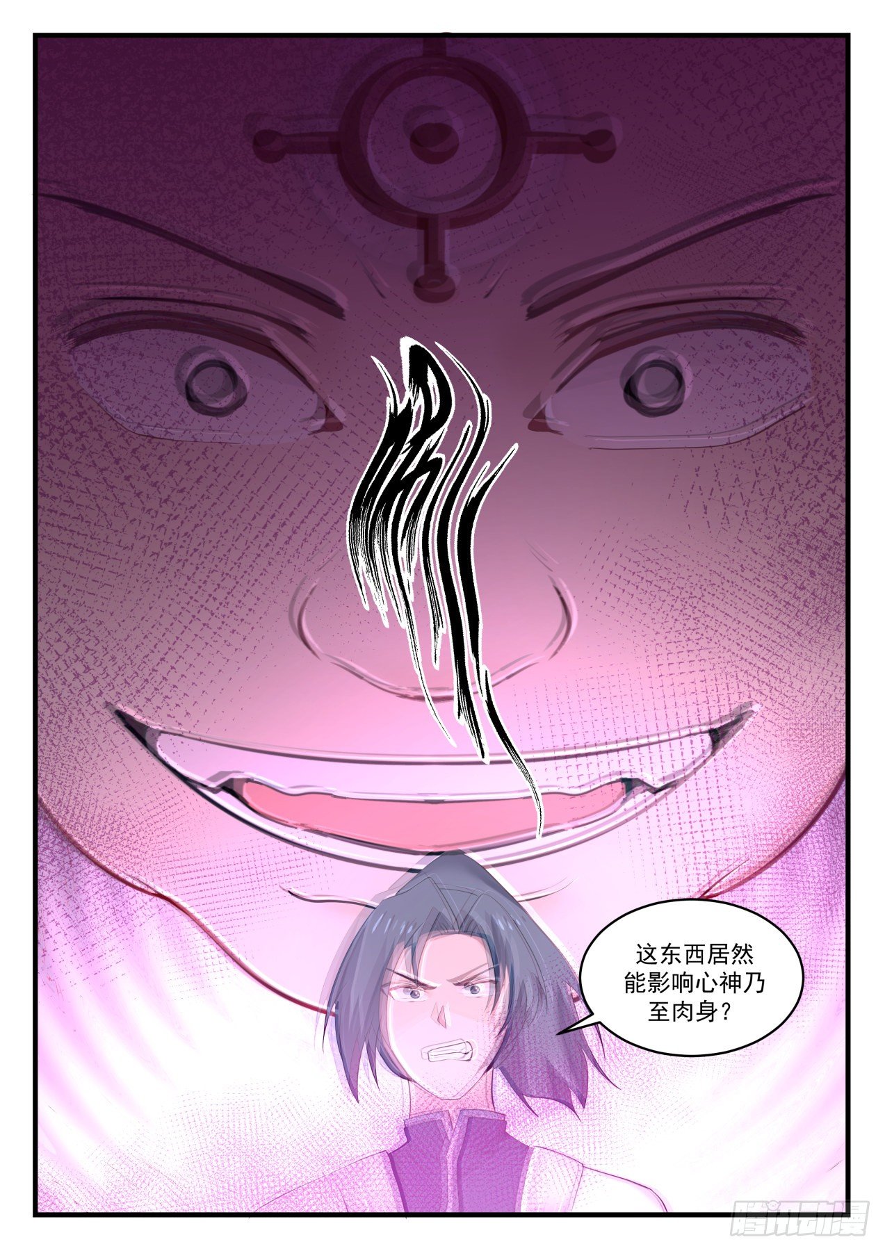 1531 杀子之仇12