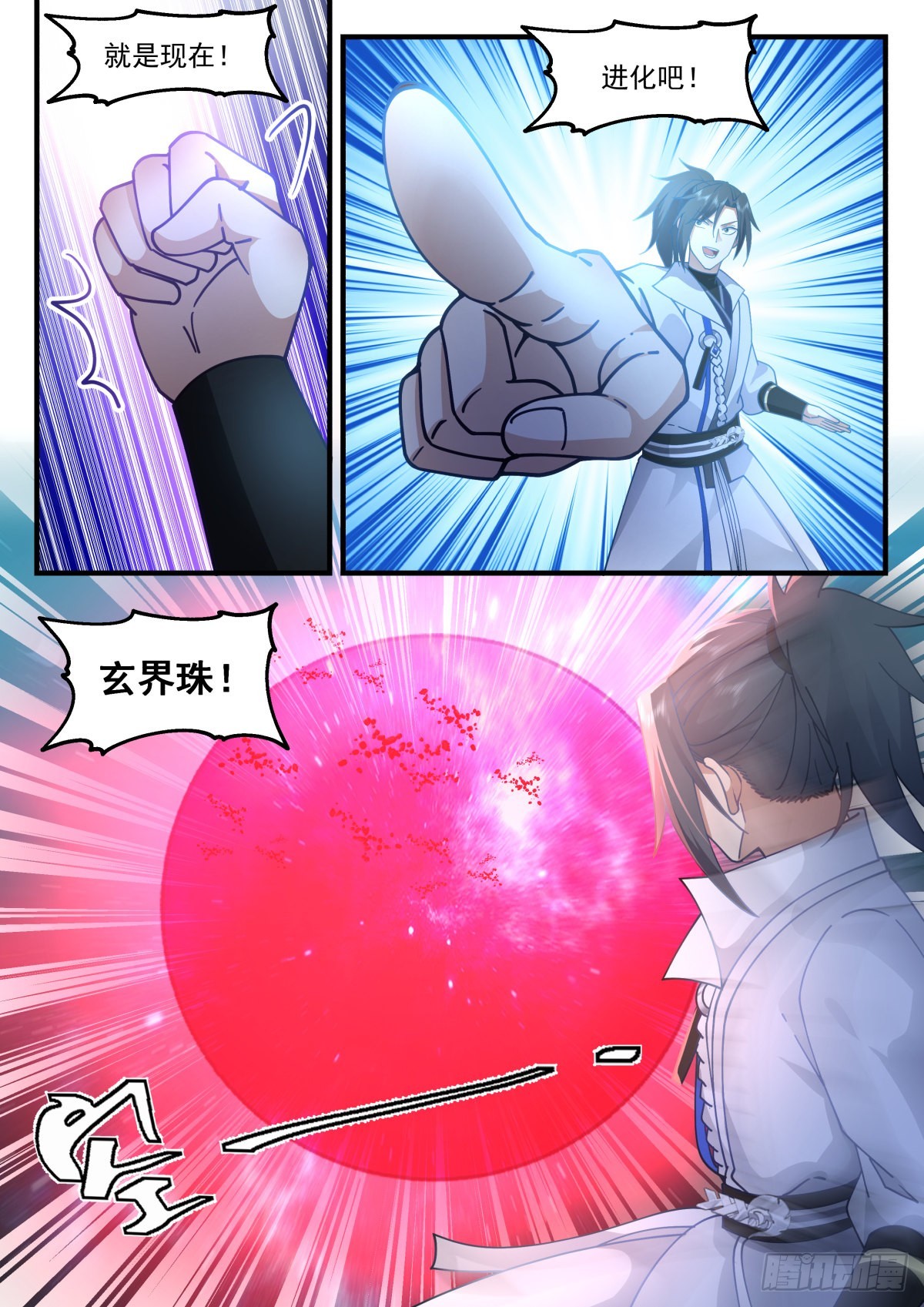 2230 守护恒罗篇---这是个啥9